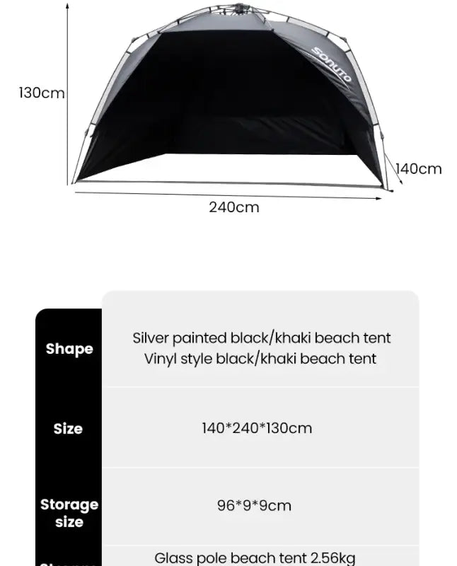 One-Touch Tent - 帐篷