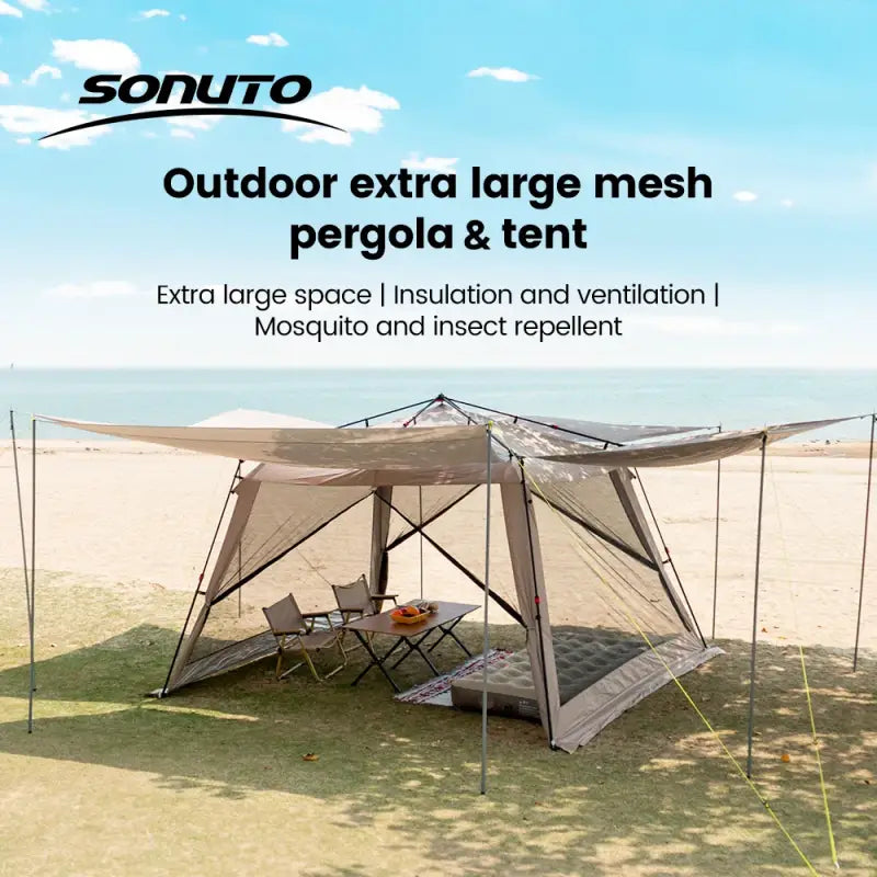 Outdoor Canopy Tent - 帐篷