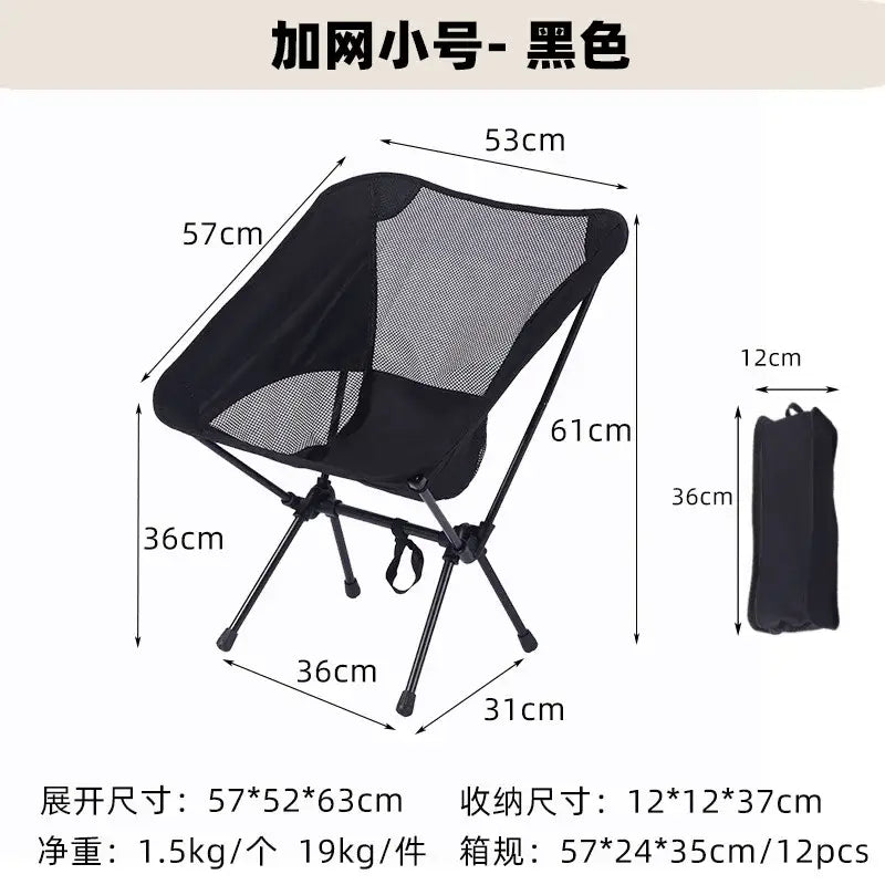 Outdoor Portable Folding Chair - Black - 折叠椅