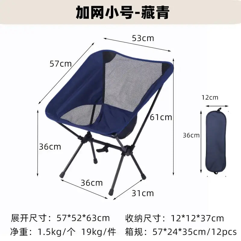 Outdoor Portable Folding Chair - Blue - 折叠椅