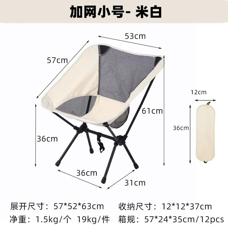 Outdoor Portable Folding Chair - White - 折叠椅