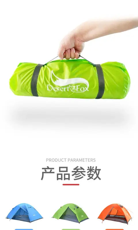 Portable Double-Decker Camping Tent - 帐篷