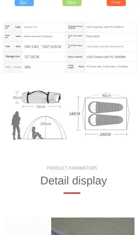 Portable Double-Decker Camping Tent - 帐篷